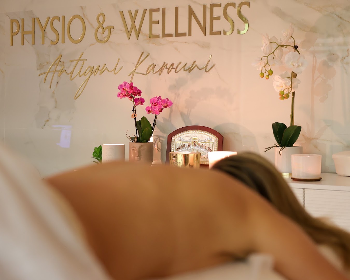 Physio & Wellness - Αντιγόνη Καρούνη - Πτυχ. Φυσικοθεραπεύτρια Α.Τ.Ε.Ι. Αθηνών · Φωτογραφίες 4
