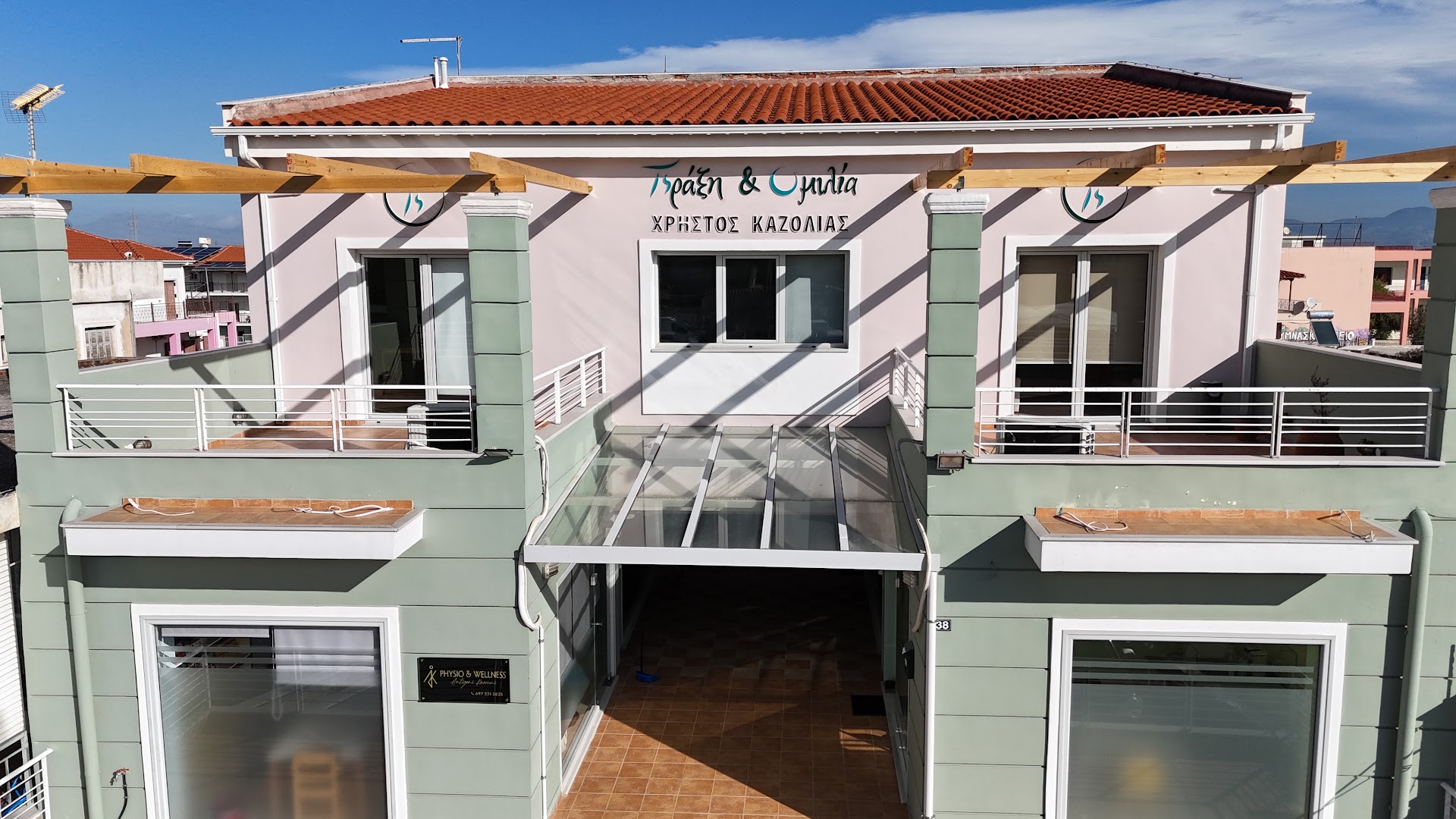 Physio & Wellness - Αντιγόνη Καρούνη - Πτυχ. Φυσικοθεραπεύτρια Α.Τ.Ε.Ι. Αθηνών · Φωτογραφίες 9