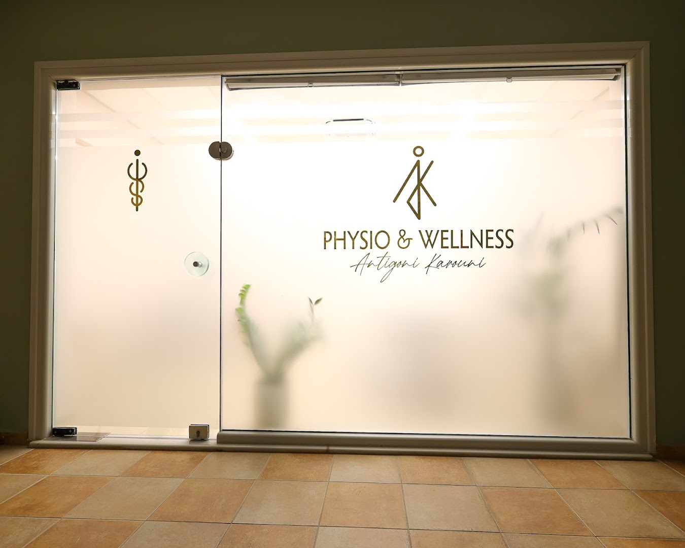 Physio & Wellness - Αντιγόνη Καρούνη - Πτυχ. Φυσικοθεραπεύτρια Α.Τ.Ε.Ι. Αθηνών · Φωτογραφίες 8